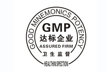 電子煙征稅對(duì)電子煙GMP認(rèn)證影響大嗎？