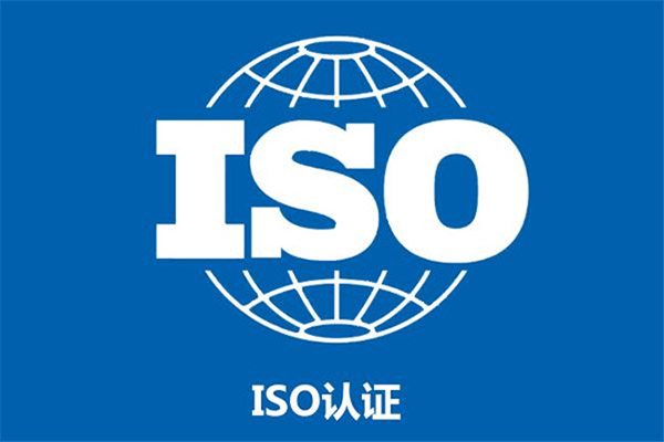 ISO9001認證對企業(yè)的好處