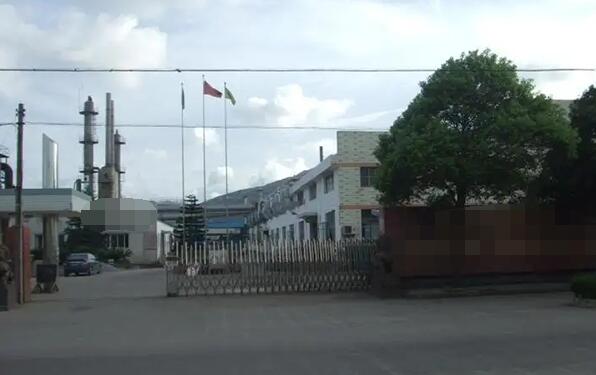 恭喜**(廣州)合成革有限公司通過ISO三標(biāo)年審