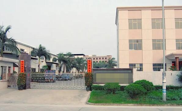 恭喜東莞市**織帶有限公司通過BSCI驗(yàn)廠