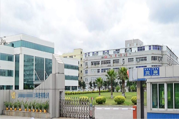 恭喜深圳市**醫(yī)療科技有限公司通過ISO13485認證