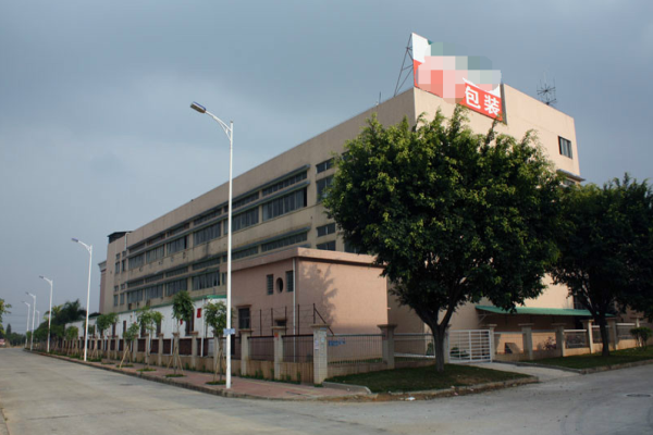 恭喜東莞市**順包裝制品有限公司通過迪士尼FAMA認證