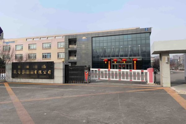 恭喜廣東**餐飲管理有限公司通過ISO三標(biāo)認證