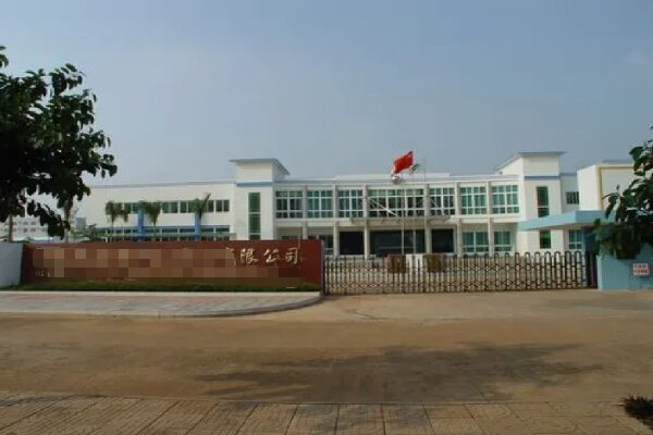 恭喜深圳市**防護(hù)科技有限公司通過(guò)ISO三標(biāo)年審認(rèn)證