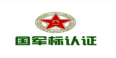 涉密業(yè)務(wù)服務(wù)安全保密條件咨詢備案相關(guān)內(nèi)容是什么？