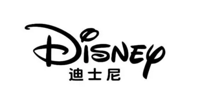 Disney驗廠審核和FAMA證書之間的關(guān)聯(lián)