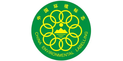 十環(huán)認證-立標.jpg 十環(huán)認證-立標.jpg