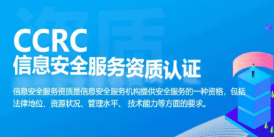 CCRC三級(jí)評(píng)定條件