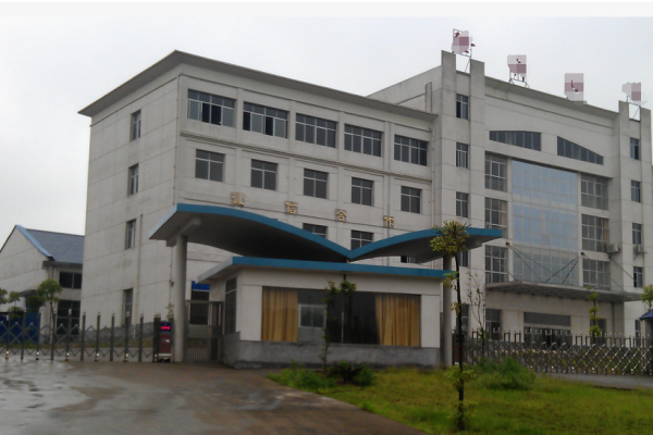 恭喜東莞市**科技有限公司通過ISO9001認(rèn)證