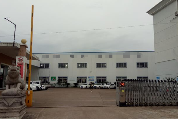 恭喜**五金模具有限公司通過Sedex 2P認(rèn)證