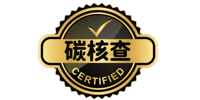 碳核查報(bào)告和碳盤查報(bào)告有什么區(qū)別嗎