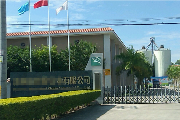 恭喜深圳市**生物科技有限公司通過GMP認(rèn)證