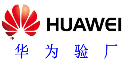 如何成為華為的供應(yīng)商?