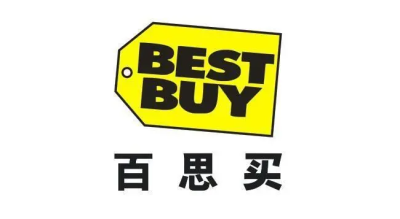 Bestbuy驗廠重要問題點有哪些？