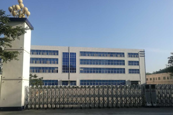 恭喜廣東**科技有限公司通過(guò)SLCP驗(yàn)廠(chǎng)