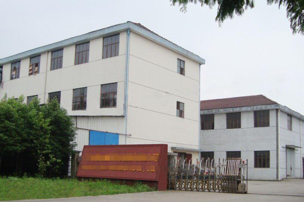 恭喜廣東省食品進(jìn)***有限公司沃爾瑪驗(yàn)廠(chǎng)