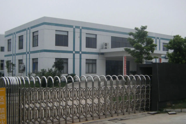 恭喜惠州**皮具加工有限公司通過(guò)FSC認(rèn)證