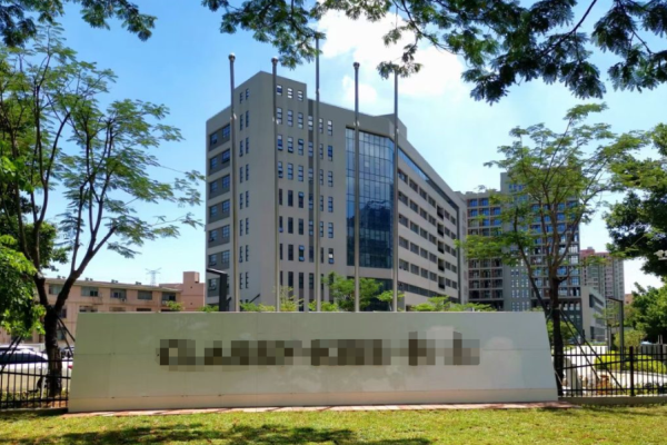 恭喜深圳市**科技有限公司通過(guò)GMP認(rèn)證