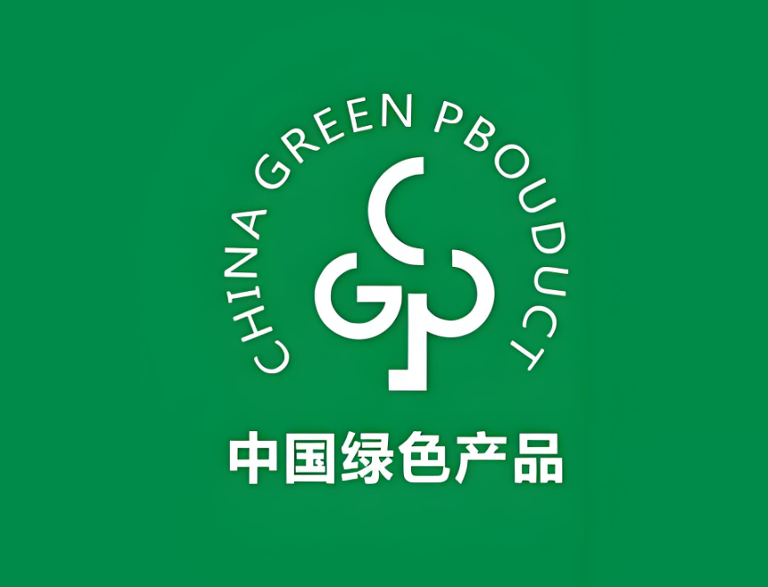 綠色產(chǎn)品管理體系認證