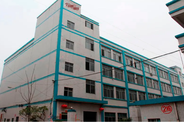 恭喜東莞市**實(shí)業(yè)有限公司通過(guò)SA8000認(rèn)證