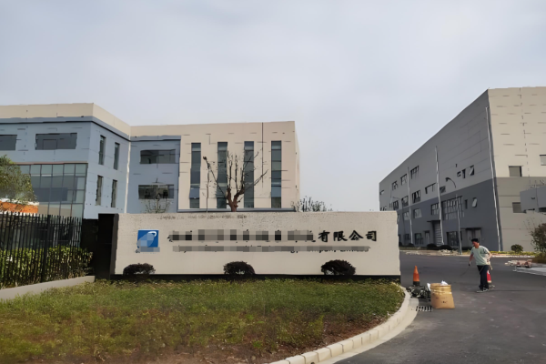 恭喜**智能科技股份有限公司通過(guò)醫(yī)療器械二類(lèi)注冊(cè)證