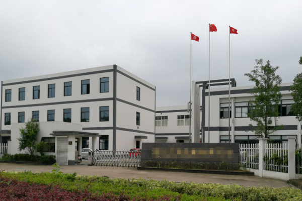 恭喜廣州**自動(dòng)化設(shè)備有限公司通過ISO9001認(rèn)證