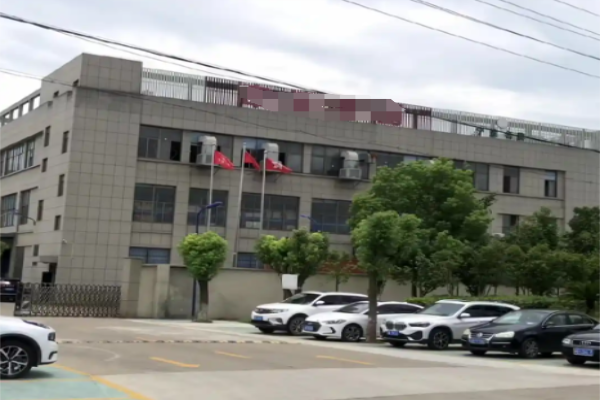 恭喜惠州**五金制品有限公司通過ISO14001認(rèn)證