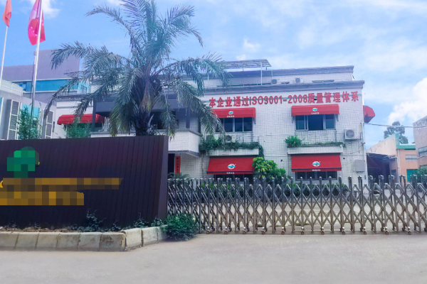 恭喜深圳市**元器件有限公司通過IATF16949認(rèn)證